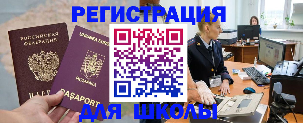 прописка для кредита в Сергаче